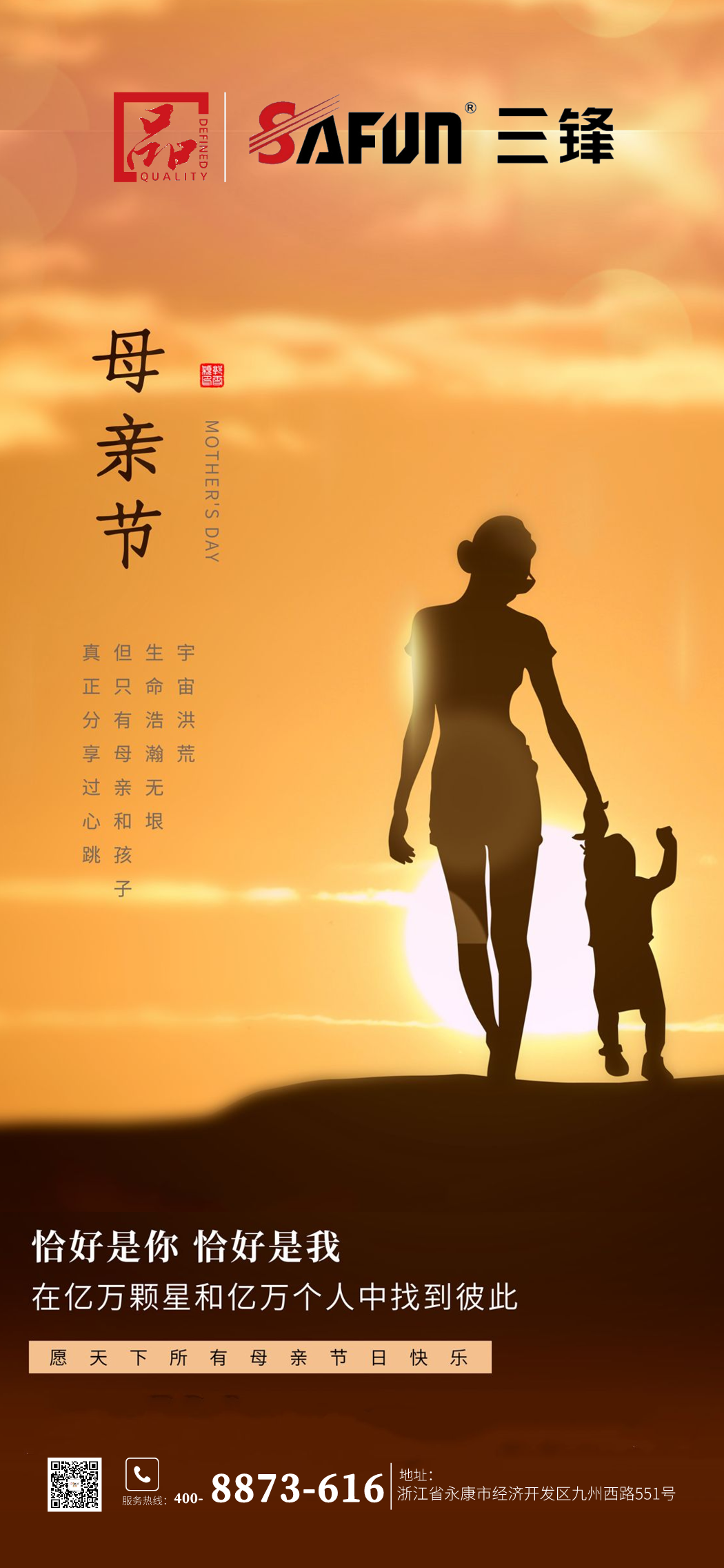 卡卡湾厅股份 | 祝所有母亲节日快乐！岁月静好